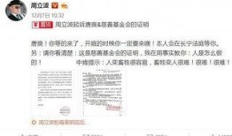 唐爽爆料最新消息,揭秘娱乐圈惊人内幕