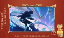 冬奥皮肤爆料视频,揭秘幕后制作过程