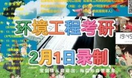 明月直播间爆料视频,揭秘幕后真相